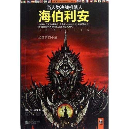 环西湖坚持毅行  古稀老人收获自在晚年