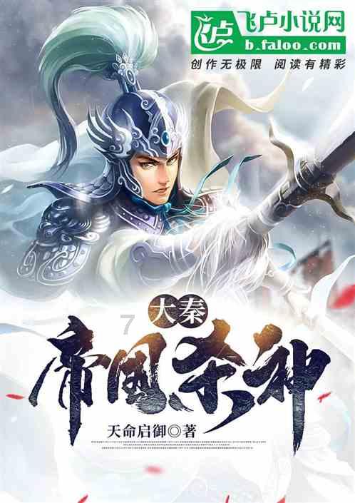 古剑奇谭2