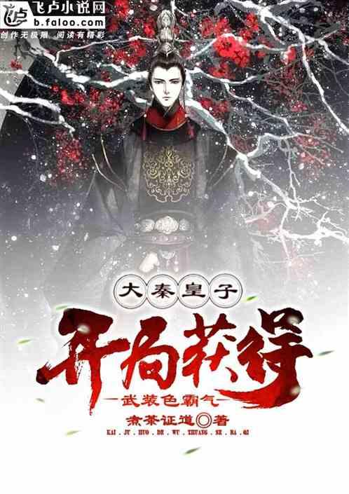 怎样与孩子沟通，孩子才能坦诚表达自己的想法？游戏画面